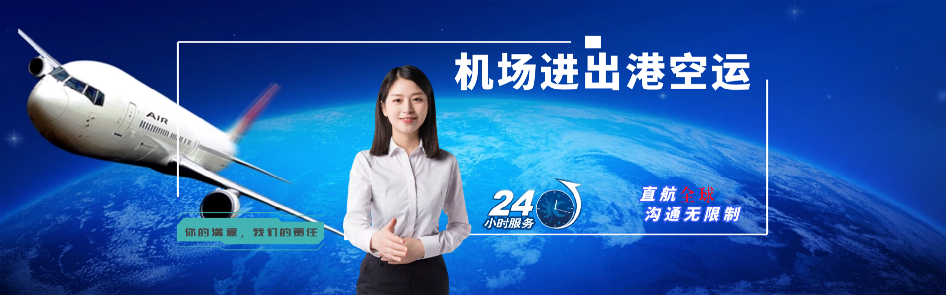古浪到葡萄牙物流公司-古浪至葡萄牙物流专线-古浪空运到葡萄牙-优时通物流有限公司