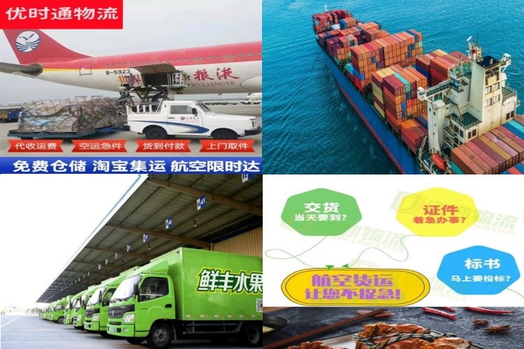 古浪到葡萄牙航空货运公司-古浪到葡萄牙物流专线